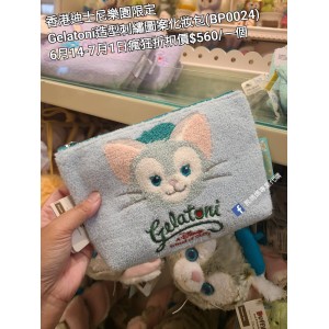 (瘋狂) 香港迪士尼樂園限定 Gelatoni 造型刺繡圖案化妝包 (BP0024)